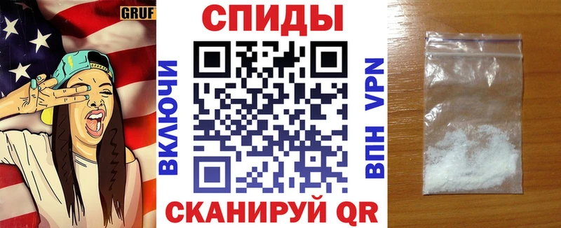 где продают наркотики Кириши АМФ Розовый