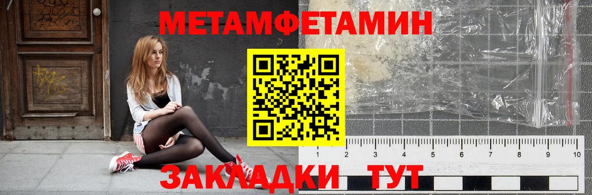 Amphetamine VHQ Кириши