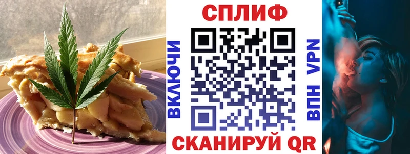 Печенье с ТГК марихуана  дарнет шоп  Кириши 