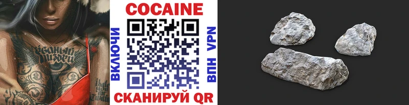 Cocaine Колумбийский  наркотики  Кириши 