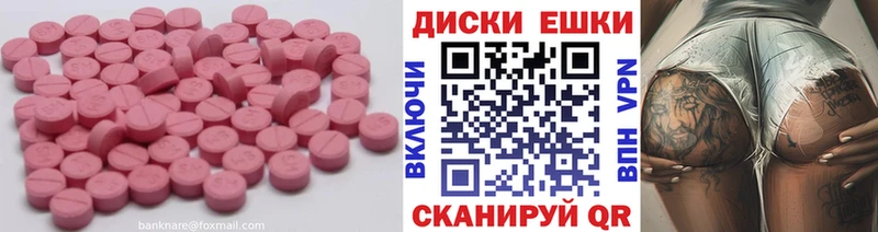 Экстази louis Vuitton  Кириши 