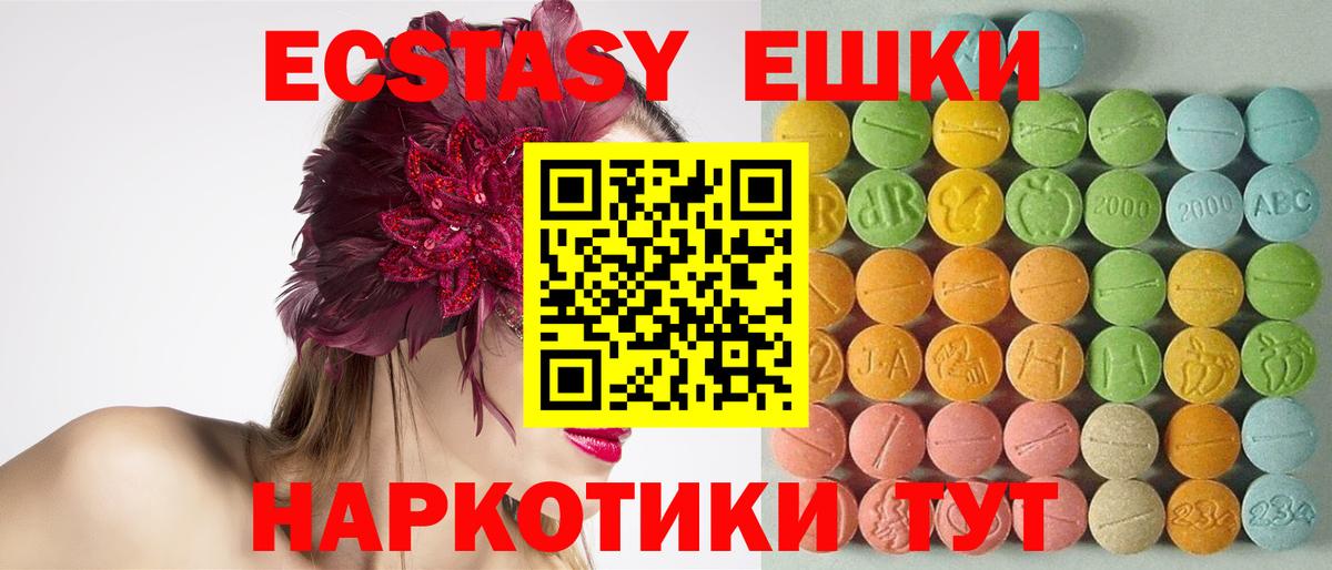 Кириши  Экстази louis Vuitton  Ecstasy  Ecstasy MDMA  Вход с VPN 