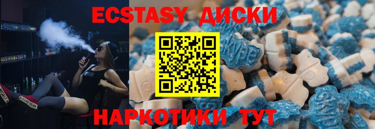 Экстази louis Vuitton Кириши