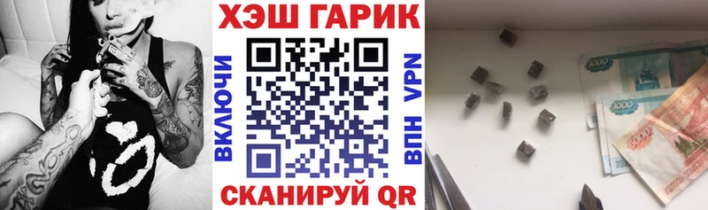 Гашиш гарик Кириши
