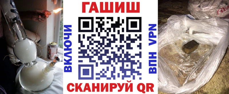 Гашиш Изолятор  Кириши 