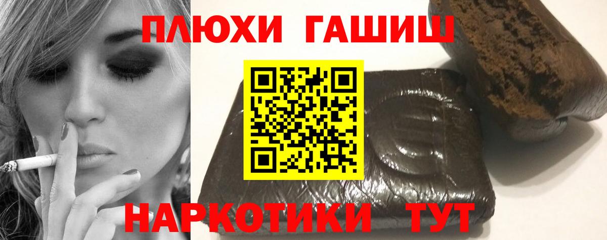 хочу   Вход с VPN  Гашиш 40% ТГК  Гашиш  Кириши  Гашиш 40% ТГК 