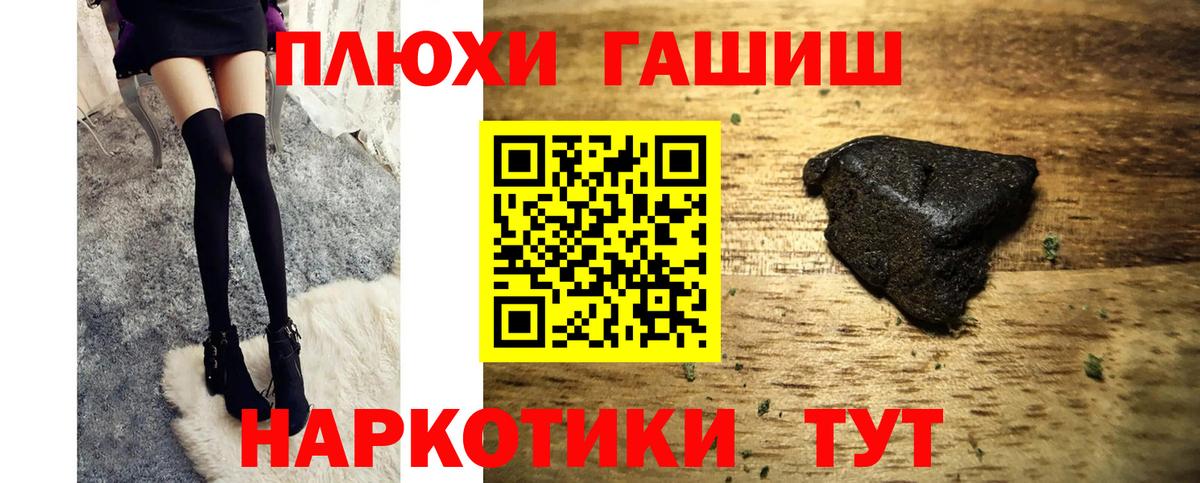 Меф МЯУ МЯУ  COCAIN  Меф МЯУ МЯУ   Вход с VPN  Гашиш  Кириши  Марихуана  Codein 