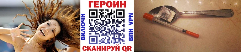 Героин белый  Кириши 