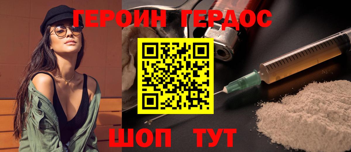 БУТИРАТ Кириши