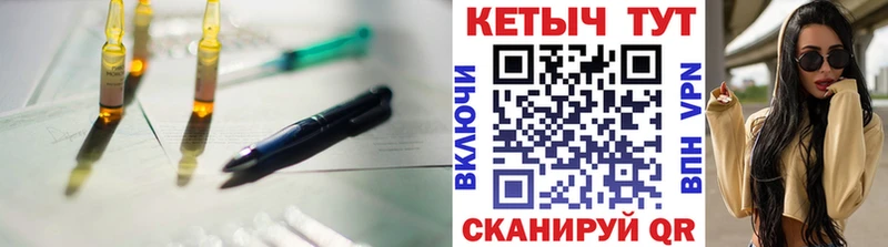 КЕТАМИН ketamine  Кириши 