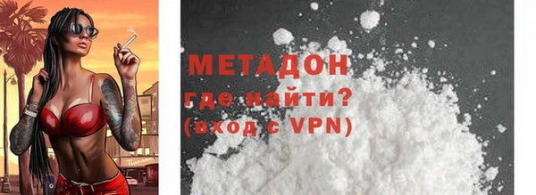 мяу мяу кристалл Нязепетровск