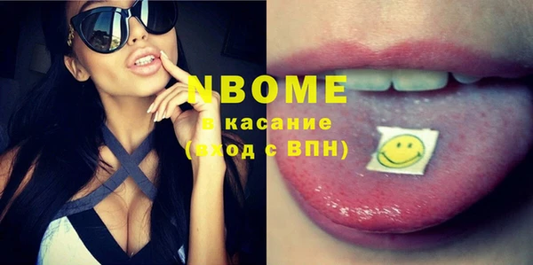 мяу мяу кристалл Нязепетровск
