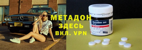 таблы Осинники