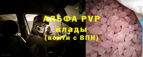 кокаин перу Осташков