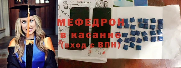 мяу мяу кристалл Нязепетровск