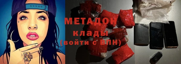 таблы Осинники