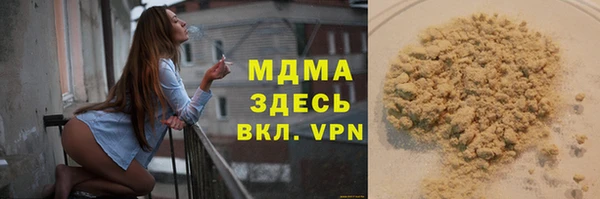 COCAINE Гусиноозёрск