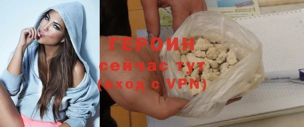 кокаин перу Осташков
