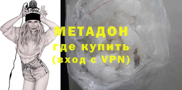 таблы Осинники