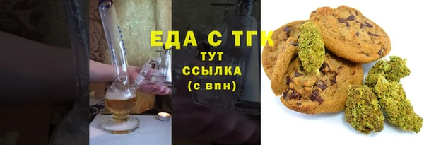 бутират Верхний Тагил