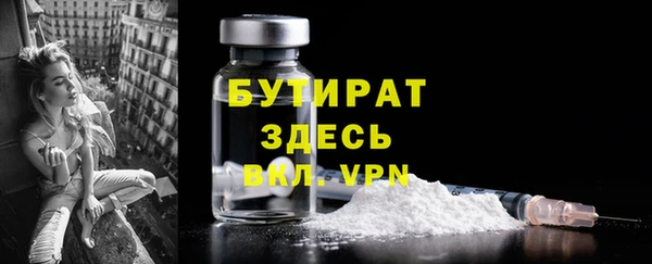 кокаин перу Осташков