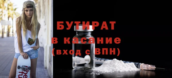 кокаин перу Осташков