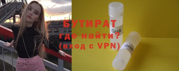 мяу мяу кристалл Нязепетровск