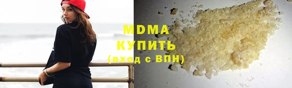 мяу мяу кристалл Нязепетровск