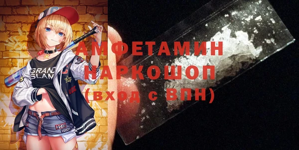таблы Осинники