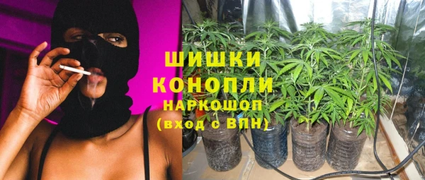 метамфетамин Болхов