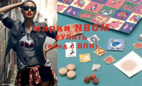 таблы Осинники