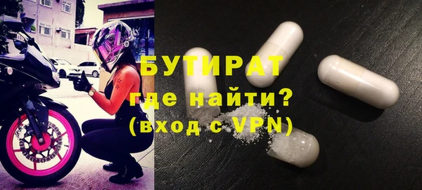 а пвп мука Няндома