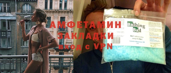 кокаин перу Осташков