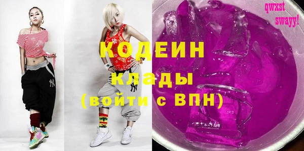 таблы Осинники
