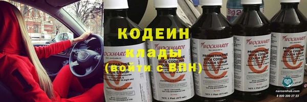 COCAINE Гусиноозёрск