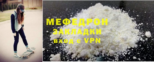 кокаин перу Осташков