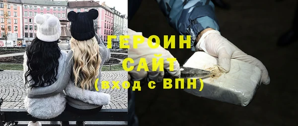 гашик Нягань