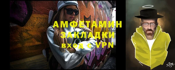 таблы Осинники