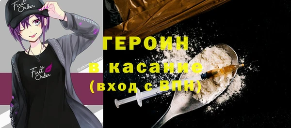 таблы Осинники