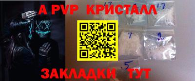 мдпв Гусев