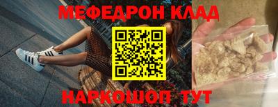 Альфа ПВП Гусь-Хрустальный