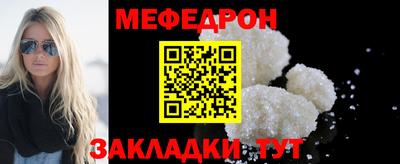 Альфа ПВП Гусь-Хрустальный