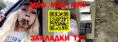 а пвп мука Гусиноозёрск