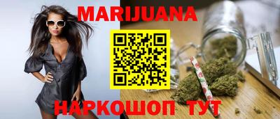 а пвп мука Гусиноозёрск