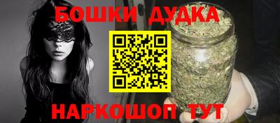 а пвп мука Гусиноозёрск