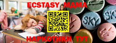 Альфа ПВП Гусь-Хрустальный