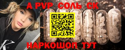 Альфа ПВП Гусь-Хрустальный