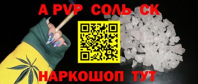 Альфа ПВП Гусь-Хрустальный