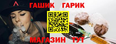 а пвп мука Гусиноозёрск