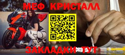 а пвп мука Гусиноозёрск